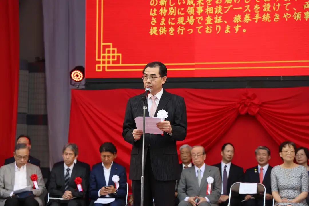中國駐日本大使吳江浩出席活動開幕式并致辭。中國駐日本大使館供圖