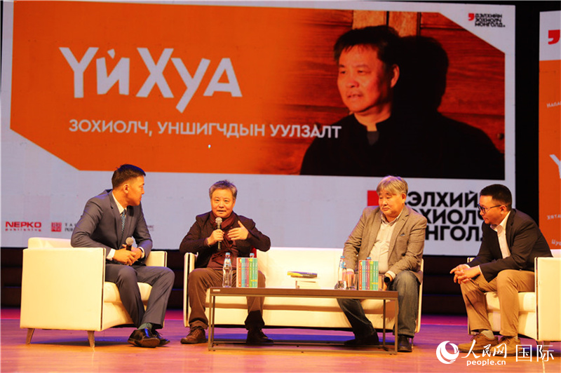 9月16日，余華（左二）讀者見面會現(xiàn)場。人民網(wǎng)記者 霍文攝