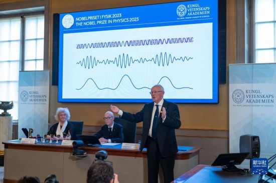 10月3日，在瑞典斯德哥爾摩舉行的2023年諾貝爾物理學(xué)獎公布現(xiàn)場，評委會專家解讀今年諾貝爾物理學(xué)獎得主的研究成果。新華社發(fā)（魏學(xué)超攝）