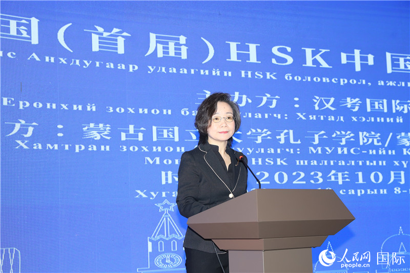 10月8日，沈敏娟大使致辭。人民網(wǎng)記者 霍文攝