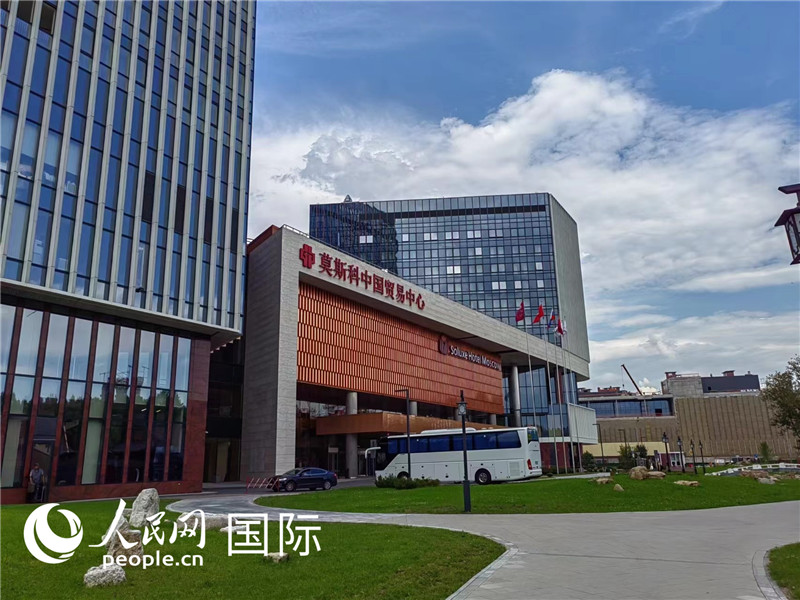 莫斯科中國貿(mào)易中心。人民網(wǎng)記者 申亞欣攝