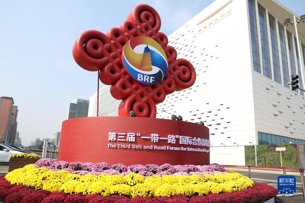 這是在北京國家會議中心附近拍攝的一帶一路”國際合作高峰論壇景觀布置（10月17日攝）。新華社記者 陳斌 攝