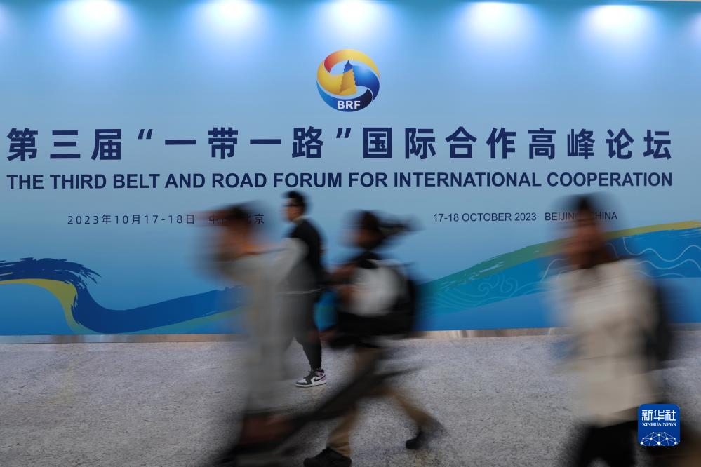 這是10月17日在北京拍攝的“一帶一路”國際合作高峰論壇新聞中心。新華社記者 陳斌 攝