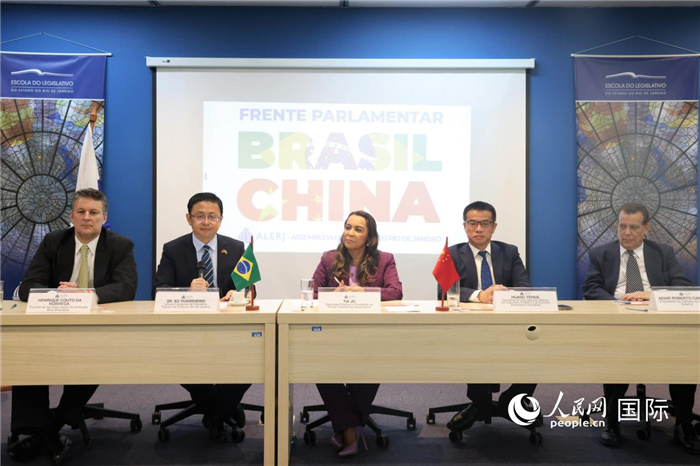 新一屆里約州巴西中國議員陣線在里約熱內盧成立并舉行慶?；顒樱c會嘉賓在現(xiàn)場致辭。 人民網記者 時元皓攝