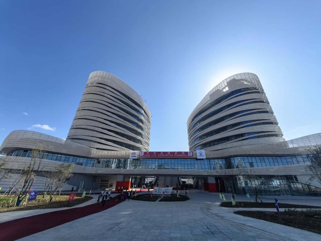 圖為非洲疾控中心總部大樓（一期）。中國土木工程集團有限公司供圖