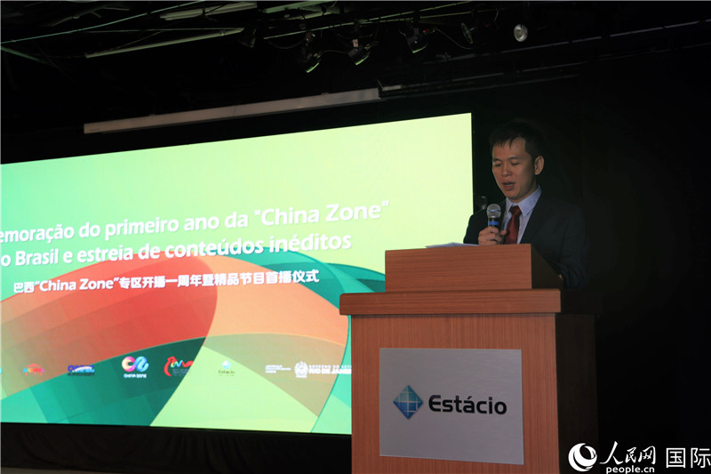 巴西康橋博智文化傳媒公司總經(jīng)理陳翔廣在活動(dòng)中致辭。 人民網(wǎng)記者 時(shí)元皓攝