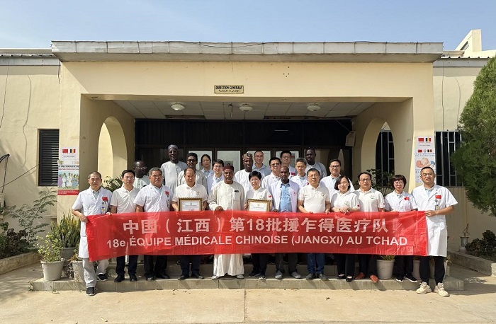 頒獎儀式后，中國（江西）第18批援乍得醫(yī)療隊合影。中國（江西）第18批援乍得醫(yī)療隊供圖