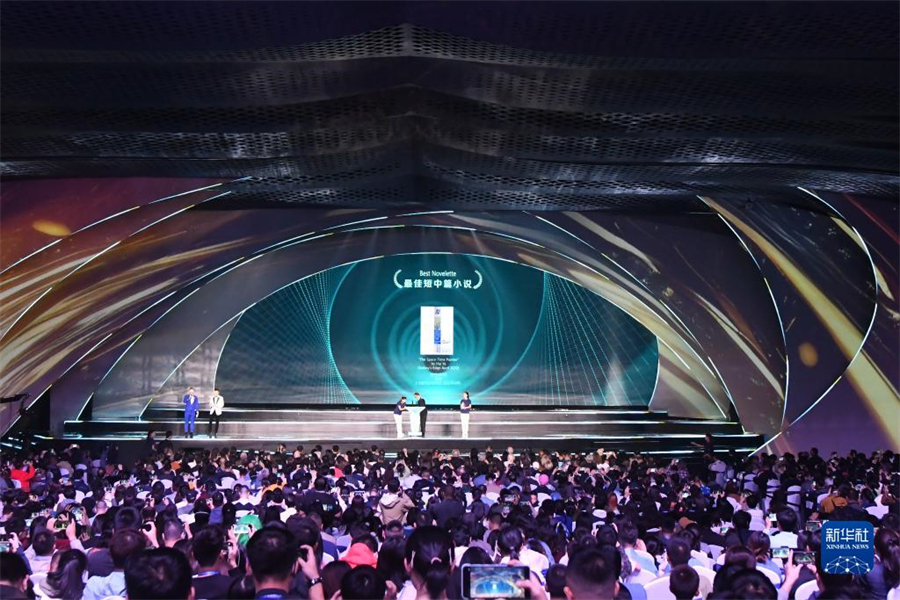 這是10月21日在成都拍攝的2023雨果獎(jiǎng)?lì)C獎(jiǎng)典禮現(xiàn)場。新華社記者 唐文豪 攝
