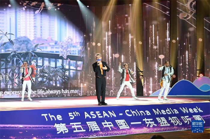10月21日，在馬來西亞行政首都普特拉賈亞，演員在第五屆中國—東盟視聽周開幕活動上表演。新華社記者 程一恒 攝