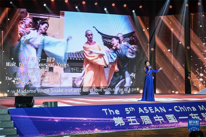 10月21日，在馬來西亞行政首都普特拉賈亞，演員在第五屆中國—東盟視聽周開幕活動上表演。新華社記者 程一恒 攝