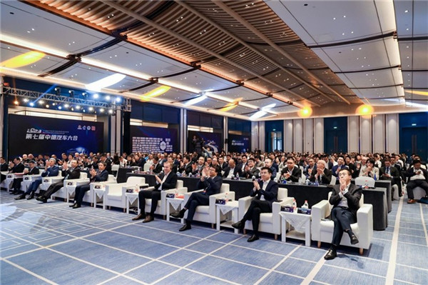 主論壇現(xiàn)場。主辦方供圖