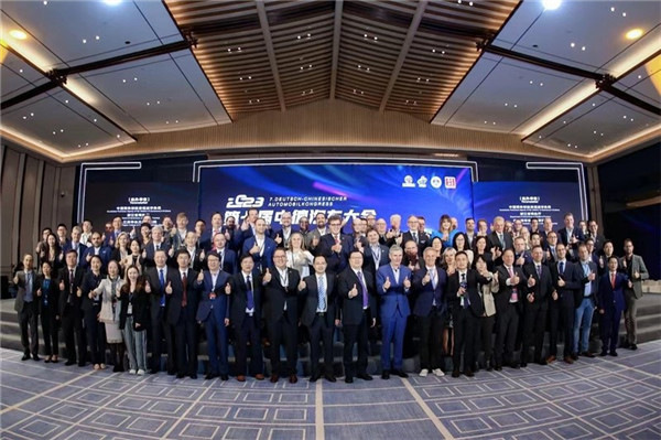 領(lǐng)導(dǎo)嘉賓合影。主辦方供圖