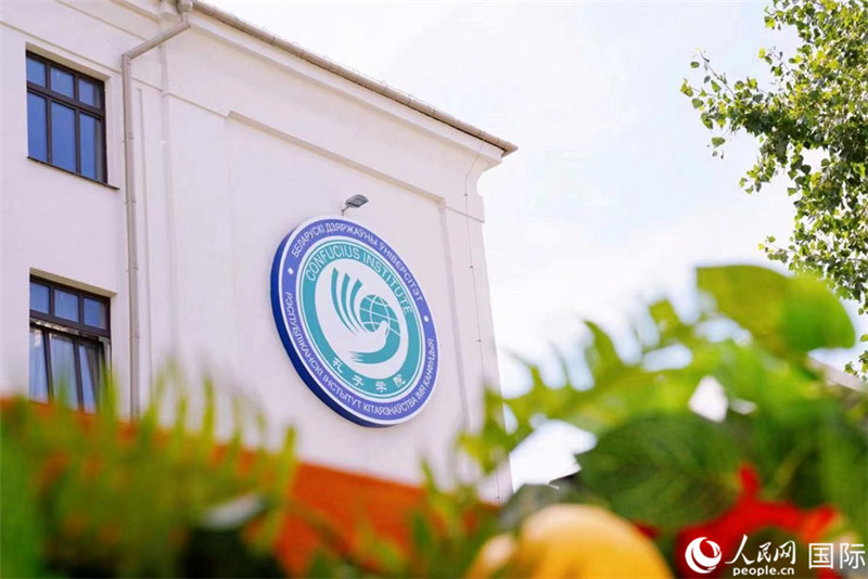 白大孔院教學樓一角。人民網 皇甫萬里 攝