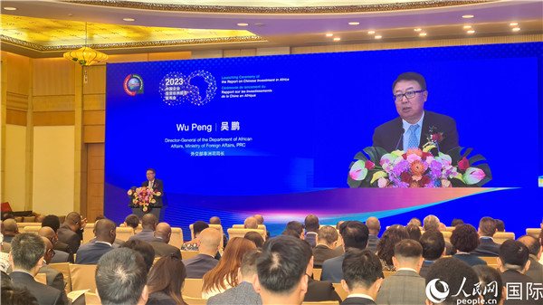 外交部非洲司司長吳鵬致辭。人民網(wǎng)記者 萬宇攝