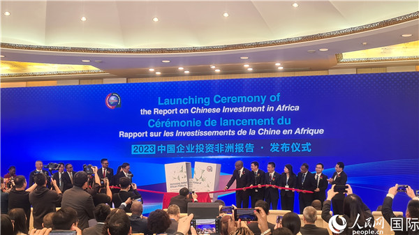 中非雙方嘉賓共同為報告揭幕。人民網(wǎng)記者 萬宇攝