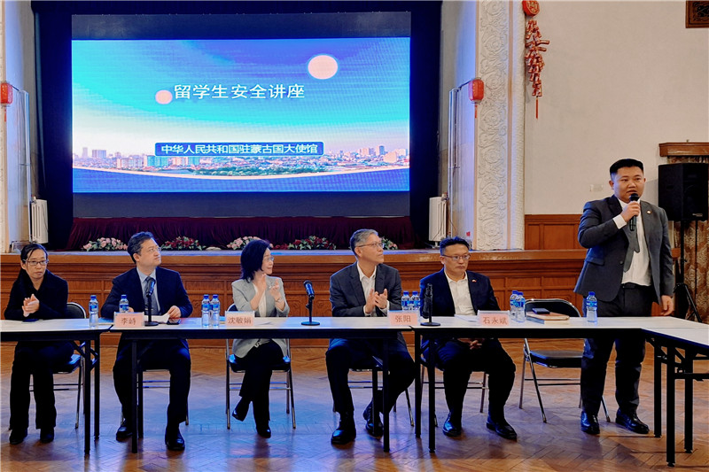 11月3日，駐蒙古使館座談會(huì)現(xiàn)場(chǎng)。駐蒙古使館供圖