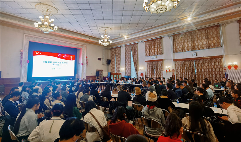 11月3日，駐蒙古使館座談會(huì)現(xiàn)場(chǎng)。駐蒙古使館供圖