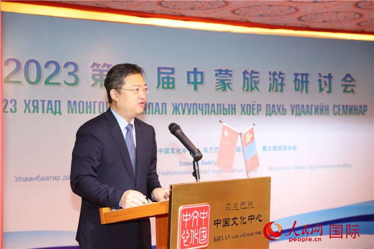 11月3日，李峙參贊致辭。人民網(wǎng)記者 霍文攝