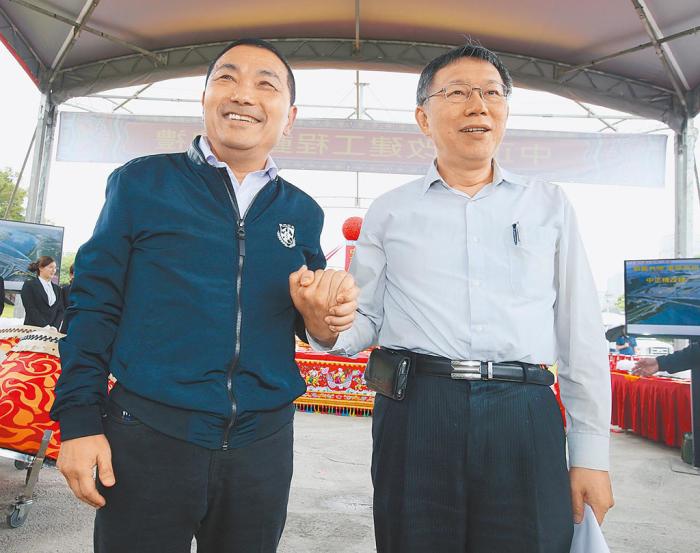 資料圖：侯友宜與柯文哲。圖片來源：臺灣中時新聞網(wǎng)