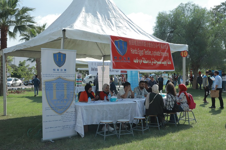 招聘會(huì)現(xiàn)場。蘇伊士運(yùn)河大學(xué)孔子學(xué)院供圖