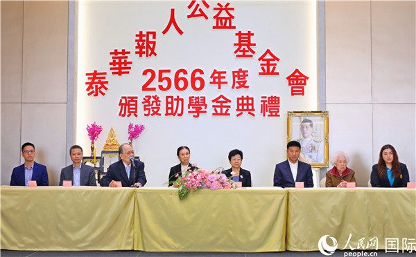 圖為“泰華報(bào)人公益基金會(huì)”副主席林宏致歡迎辭。人民網(wǎng)記者 白元琪攝