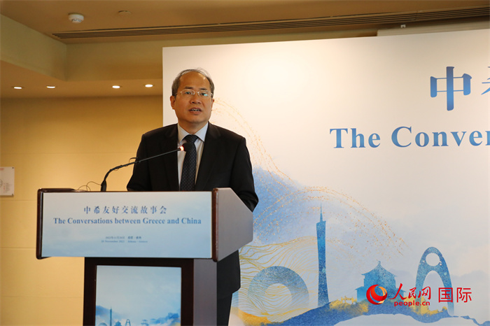 中國駐希臘大使肖軍正致辭。人民網(wǎng)記者 謝亞宏攝