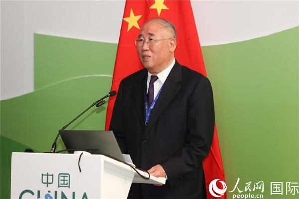 中國氣候變化事務(wù)特使解振華致辭。人民網(wǎng)記者任皓宇攝