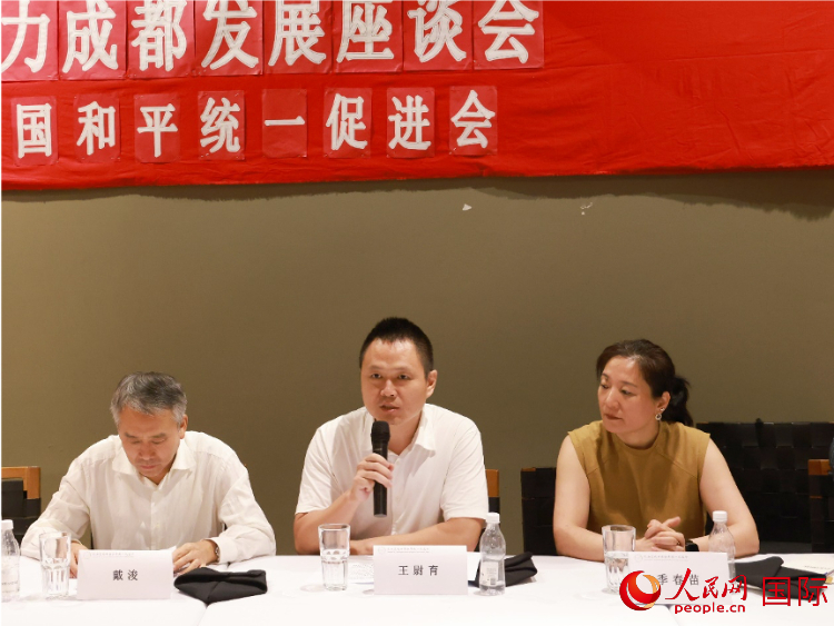 中國駐里約總領(lǐng)館副總領(lǐng)事王尉育（中）在座談會中致辭。人民網(wǎng)記者 陳海琪攝