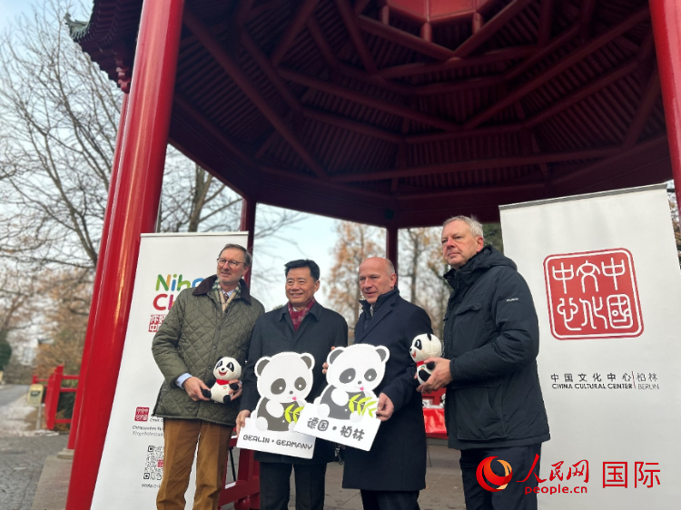 中國(guó)文化中心組織的主題活動(dòng)現(xiàn)場(chǎng)。從左至右依次為柏林動(dòng)物園園長(zhǎng)克尼里姆、中國(guó)駐德國(guó)大使吳懇、柏林市長(zhǎng)韋格納、柏林動(dòng)物園監(jiān)事會(huì)主席布魯克曼。人民網(wǎng)記者 徐馨攝