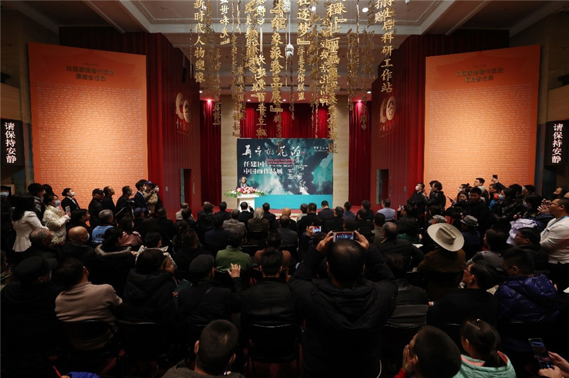 開幕儀式現(xiàn)場。主辦方供圖