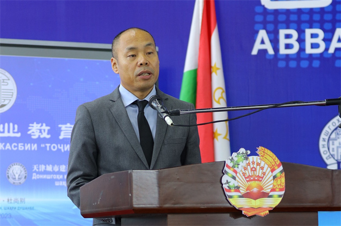 中國(guó)駐塔吉克斯坦大使吉樹(shù)民致辭。天津城市建設(shè)管理職業(yè)技術(shù)學(xué)院供圖