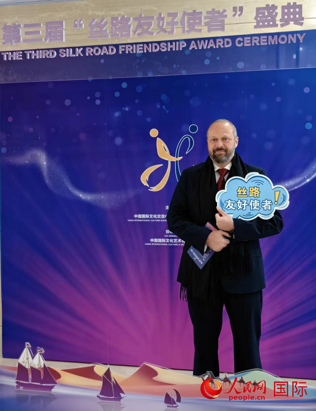 里卡多·菲里克斯參加第三屆“絲路友好使者”盛典。人民網(wǎng)記者 符園園攝