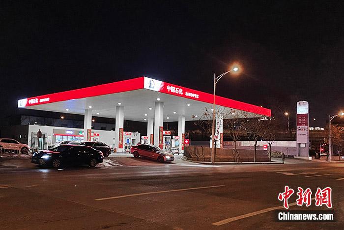 資料圖：加油站。 中新財(cái)經(jīng) 葛成 攝