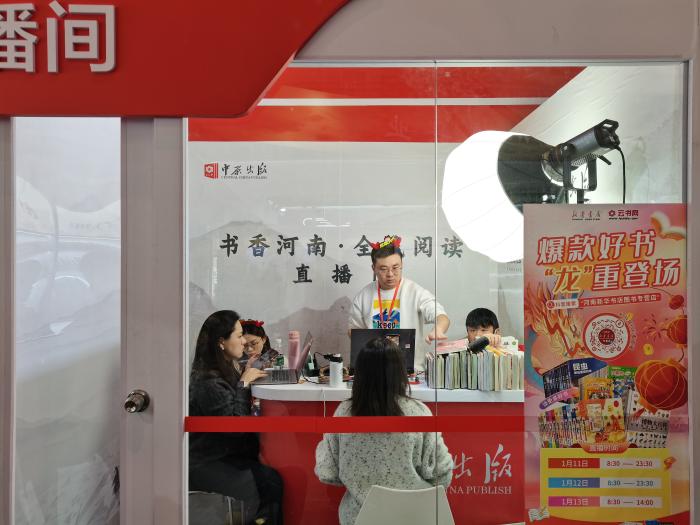 主播正在介紹圖書。上官云 攝