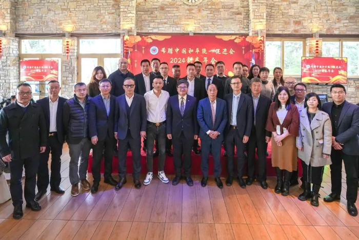 活動與會嘉賓合影。  主辦方供圖_副本