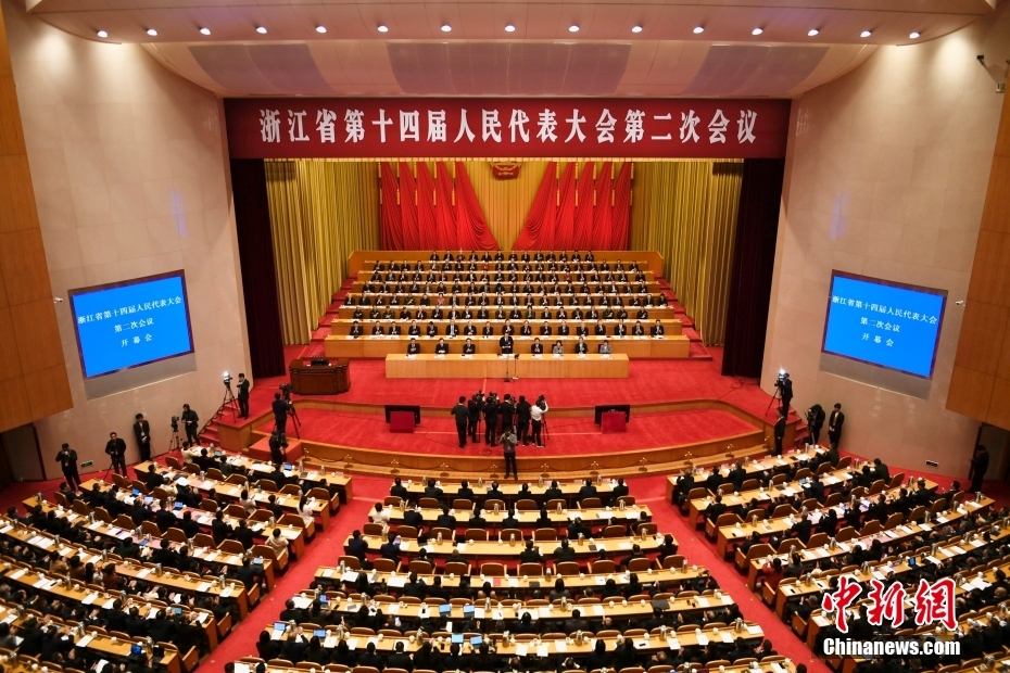 1月23日，浙江省第十四屆人民代表大會第二次會議在杭州開幕。