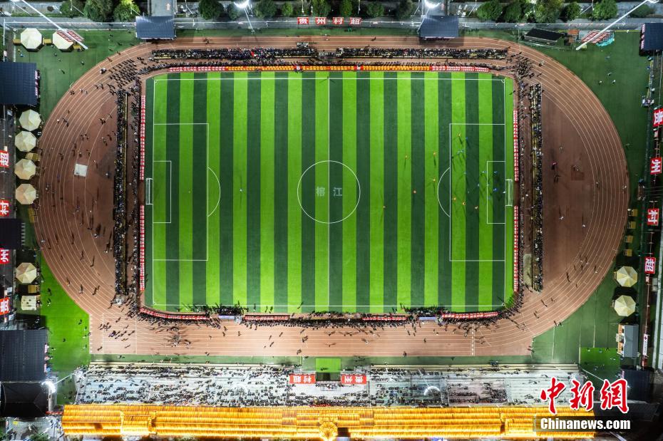 圖為1月18日晚，航拍2024年貴州“村超”預(yù)選賽現(xiàn)場。(資料圖)唐哲 攝