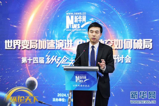 新華網(wǎng)第十四屆“縱論天下”國際問題研討會(huì)近日在北京新華網(wǎng)總部舉辦。圖為外交學(xué)院院長(zhǎng)、中國國際關(guān)系學(xué)會(huì)副會(huì)長(zhǎng)王帆在進(jìn)行主題演講。新華網(wǎng) 楊霽昕 攝