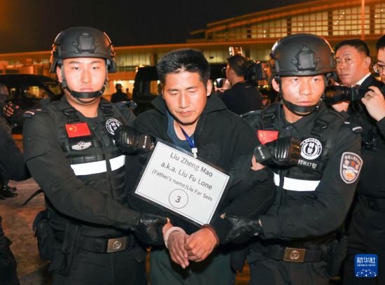 1月30日，在緬甸內(nèi)比都國(guó)際機(jī)場(chǎng)，緬甸警方依法向我公安機(jī)關(guān)移交緬北重大犯罪嫌疑人劉正茂。新華社記者 殷剛 攝