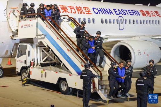 1月30日，在云南昆明長(zhǎng)水機(jī)場(chǎng)，白所成、白應(yīng)蒼、魏懷仁、劉正祥、劉正茂、徐老發(fā)等10名緬北重大犯罪嫌疑人被我公安機(jī)關(guān)成功押解回國(guó)。新華社記者 殷剛 攝