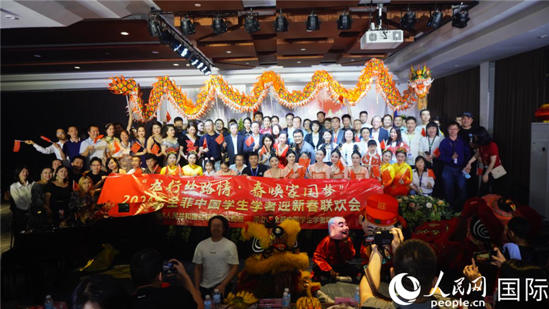 “龍行絲路情·春喚家國夢”2024年全菲中國學(xué)生學(xué)者迎新春聯(lián)歡會在馬尼拉克里斯汀大學(xué)成功舉行。人民網(wǎng)記者樊帆 攝