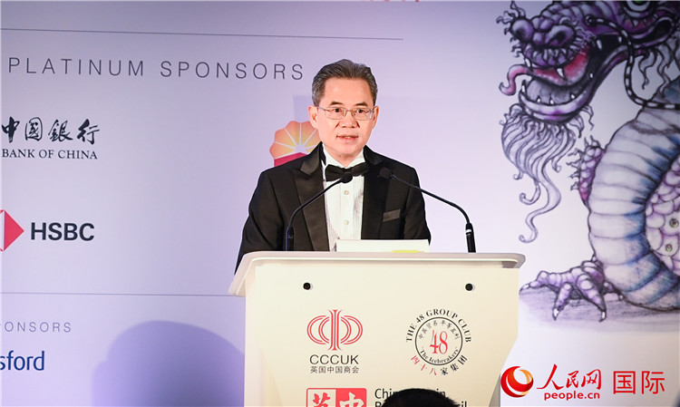 中國駐英國大使鄭澤光發(fā)表主旨演講。人民網(wǎng) 郭錦標(biāo)攝