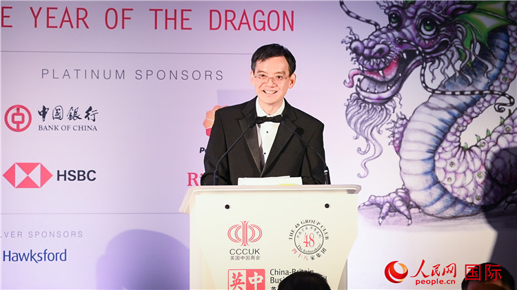 英國中國商會會長、中國銀行倫敦分行行長方文建致辭。人民網(wǎng) 郭錦標(biāo)攝