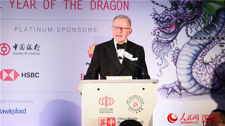 英中貿(mào)易協(xié)會主席古沛勤爵士致辭。人民網(wǎng) 郭錦標(biāo)攝
