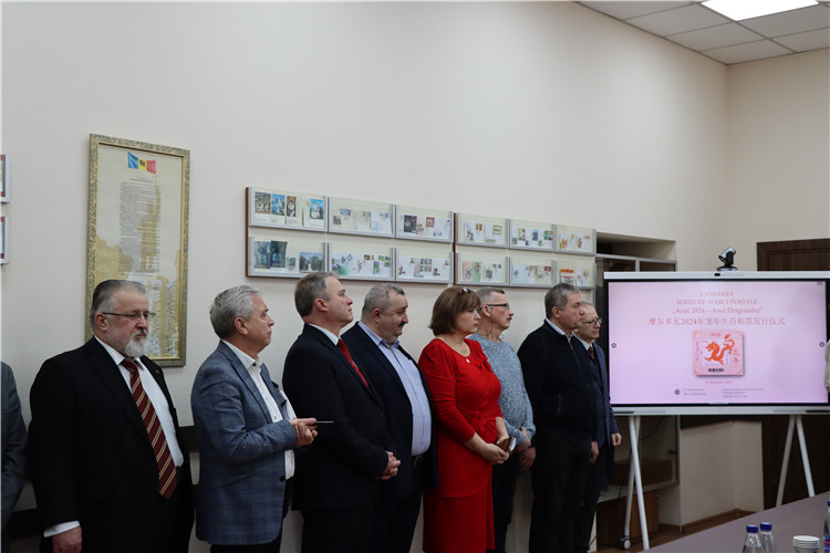 摩爾多瓦首發(fā)龍年生肖郵票。中國駐摩爾多瓦大使館供圖