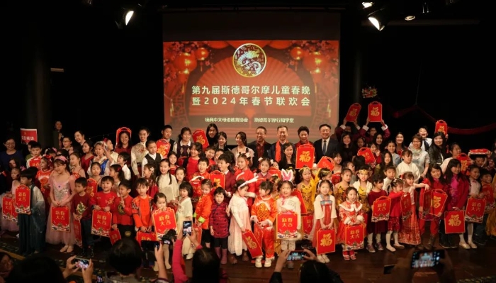 合影留念。中國駐瑞典大使館供圖。