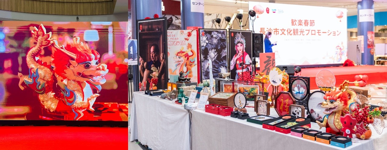 活動現(xiàn)場。中國駐大阪旅游辦事處供圖