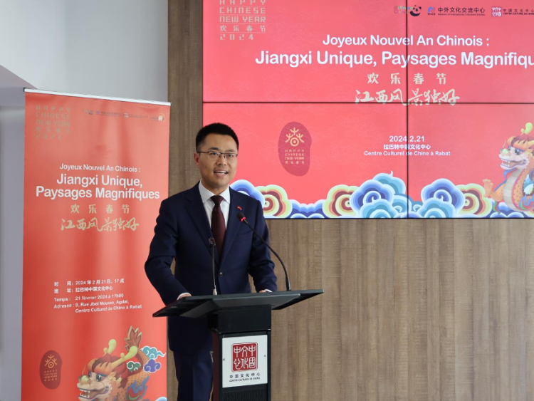 拉巴特中國(guó)文化中心主任劉琛罡致辭。陳芷珊攝