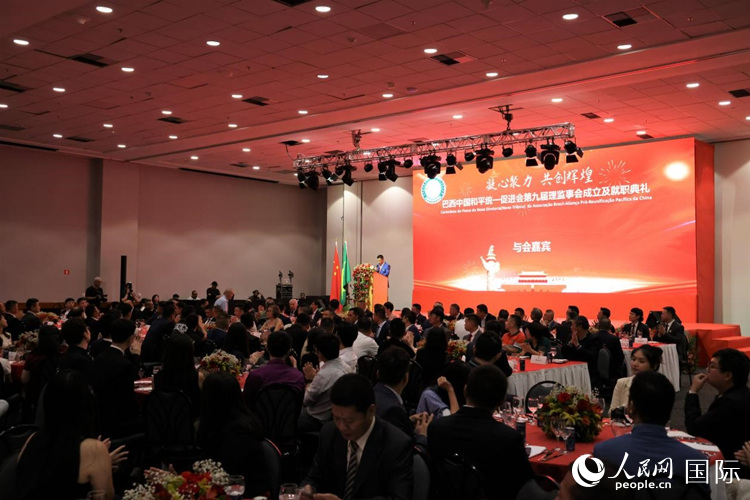 巴西和統(tǒng)會第九屆理監(jiān)事會就職典禮當?shù)貢r間2月24日晚在里約熱內(nèi)盧舉行，圖為就職典禮現(xiàn)場。人民網(wǎng)記者 時元皓攝