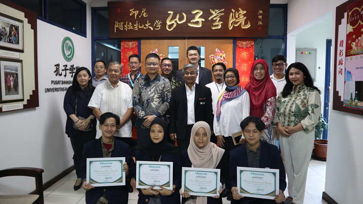 中印尼嘉賓與獲獎學生合影。阿拉扎大學孔子學院供圖